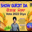 2022-03-09 #ShowGurjitDa #Vota 22 diya #RaunakMela #radiochannpardesi