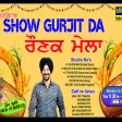 2021-12-07 #ShowGurjitDa #RaunakMela #radiochannpardesi #Mela