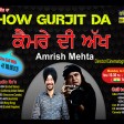 2021-10-26 #ShowGurjitDa #Amrishmehta #gurustudio #Cinematographer