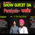 2021-07-16 #ShowGurjitDa #shersinghmander #Paralysis #Adrang