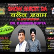 24-05-2021 Show Gurjit Da #ShowGurjitDa #Dr.Kashish Gupta #Black Fungus