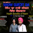 28-05-2021 Show Gurjit Da Neem Sher Sing Mander