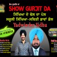 01-06-2021 Show Gurjit Da Education YadwinderSidhu