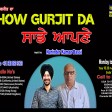 2022-03-23 #ShowGurjitDa #BhagatSingh #Narinderbassi