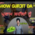 2021-12-24  #ShowGurjitDa #2DAY #Chaarsahibzaade #Fathegarhsahib #radiochannpardesi