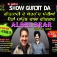 15-06-2021 #ShowGurjitDa #ALBELBRAR#Manak #balkarsidhu