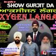 2021-06-28 #Show Gurjit Da #OXYGEN #LANGAR