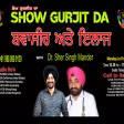 2021-07-30#ShowGurjitDa #Shersinghmander #bawaseerkailaj
