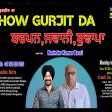 2022-04-27 #ShowGurjitDa #Narinderbassi #Bachpan #jawani