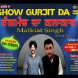 2021-09-13 #ShowGurjitda#theaterartist #MalkiatSingh #theatre #writer