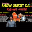 15-3-2021 Show Gurjit Da Rajneeti