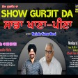 2021-09-15 #ShowGurjitDa #khurak  #eat #roti #sehat
