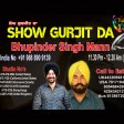 10-3-2021 Show Gurjit Da Bhupinder Singh Mann