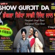 2021-08-17 #ShowGurjitDa #bhangra #gidha