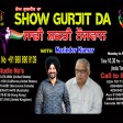 05-05-2021 Show Gurjit Da Youth #NojwanEkta