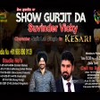 01-04-2021 Show Gurjit Da Kesari Suvinder vicky