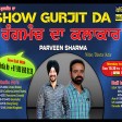 2021-10-18 #ShowGurjitDa #theaterartist #ParveenSharma #writer #Actor