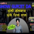 2021-09-14. #ShowGurjitDa #Gal Dil Di Das Sajna